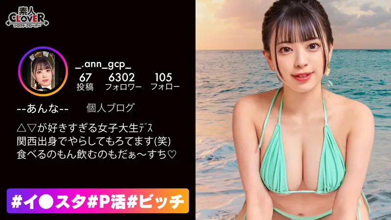 STCV-283 JAV Movie Cover
