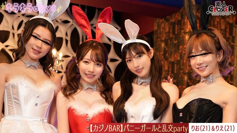 STCV-562 JAV Movie Cover