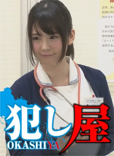 SVOKS-001 JAV Movie Cover