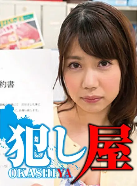 SVOKS-014 JAV Movie Cover