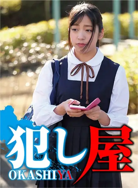 SVOKS-016 JAV Movie Cover