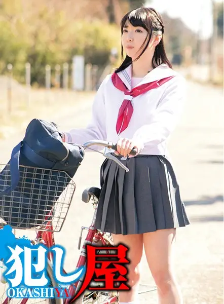 SVOKS-045 JAV Movie Cover