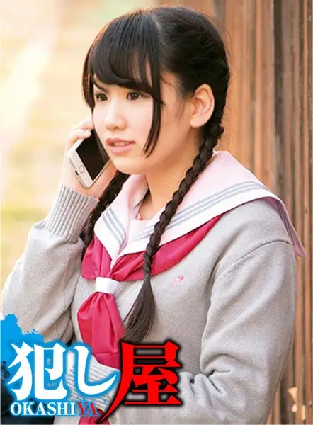 SVOKS-046 JAV Movie Cover
