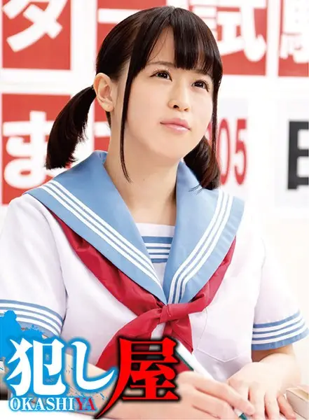 SVOKS-051 JAV Movie Cover