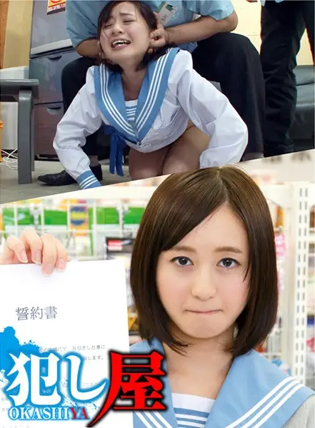 SVOKS-053 JAV Movie Cover