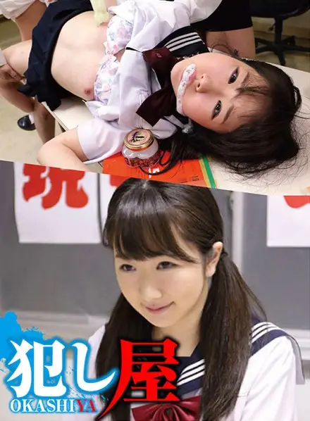 SVOKS-062 JAV Movie Cover