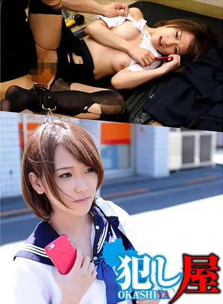 SVOKS-076 JAV Movie Cover