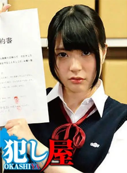 SVOKS-083 JAV Movie Cover