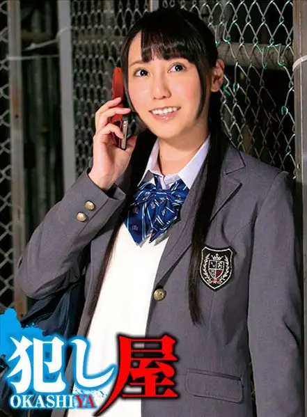 SVOKS-089 JAV Movie Cover