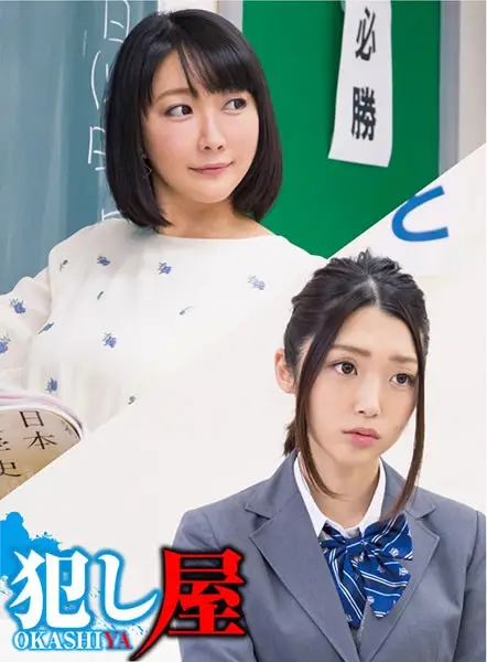 SVOKS-104 JAV Movie Cover