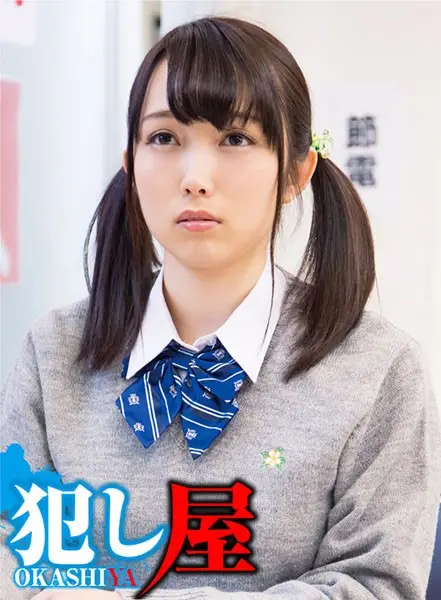SVOKS-106 JAV Movie Cover