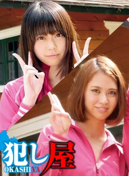 SVOKS-133 JAV Movie Cover