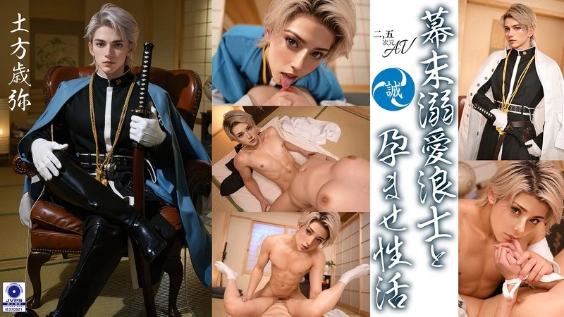 VAIAV-018 JAV Movie Cover
