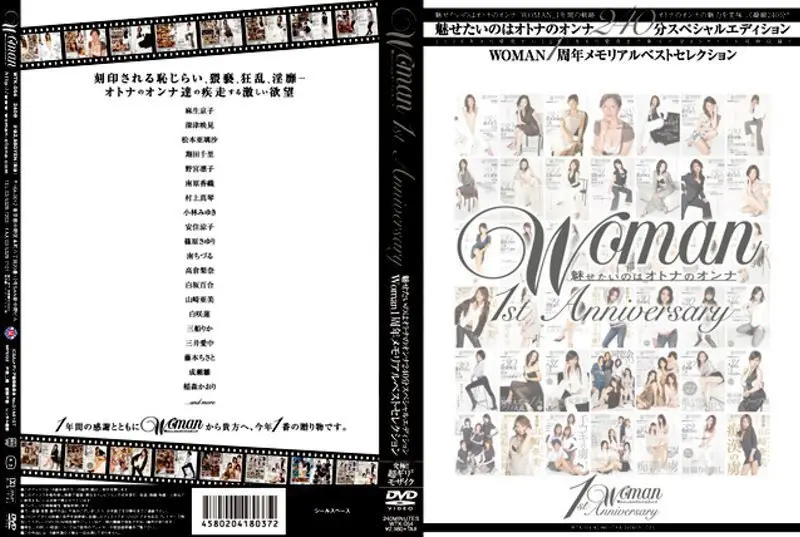 WTK-054 JAV Movie Cover