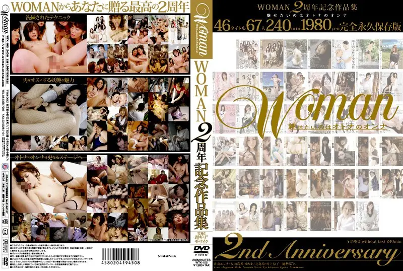 WTK-105 JAV Movie Cover