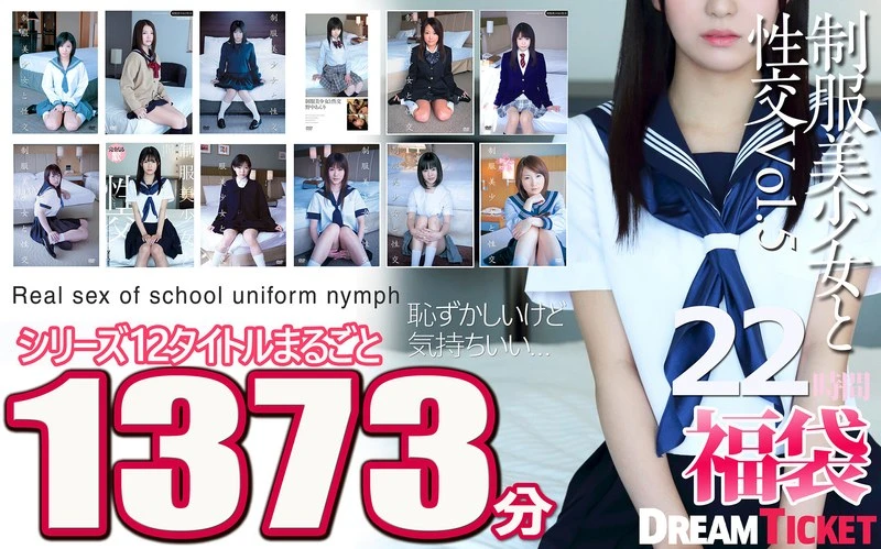FKBD-025 JAV Movie Cover