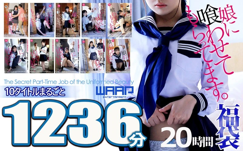 FKBW-010 JAV Movie Cover