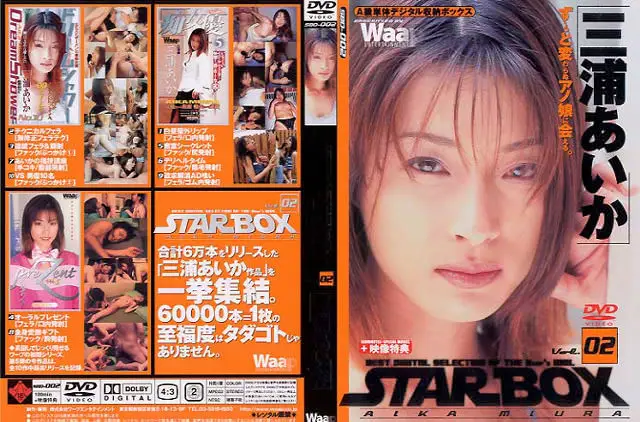 SBD-002 JAV Movie Cover