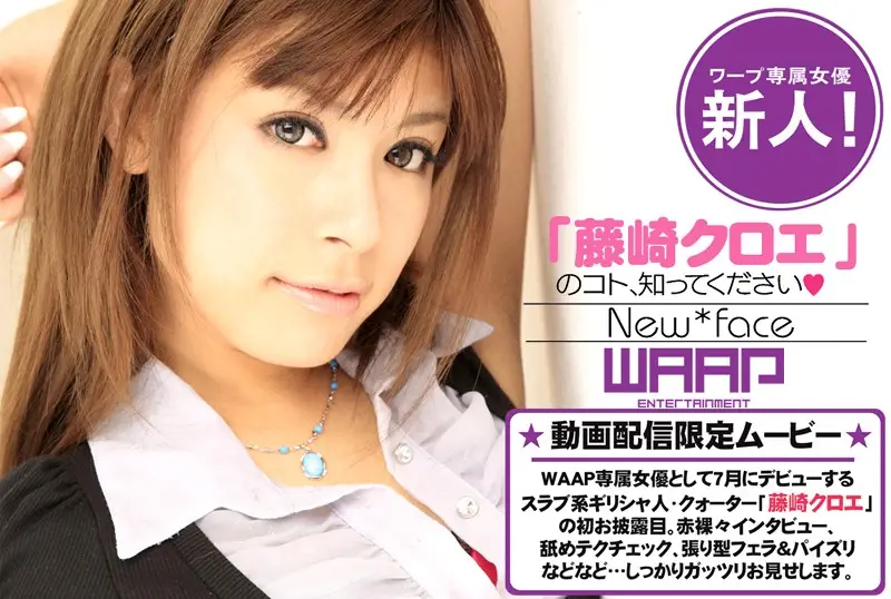 WXSD-015 JAV Movie Cover