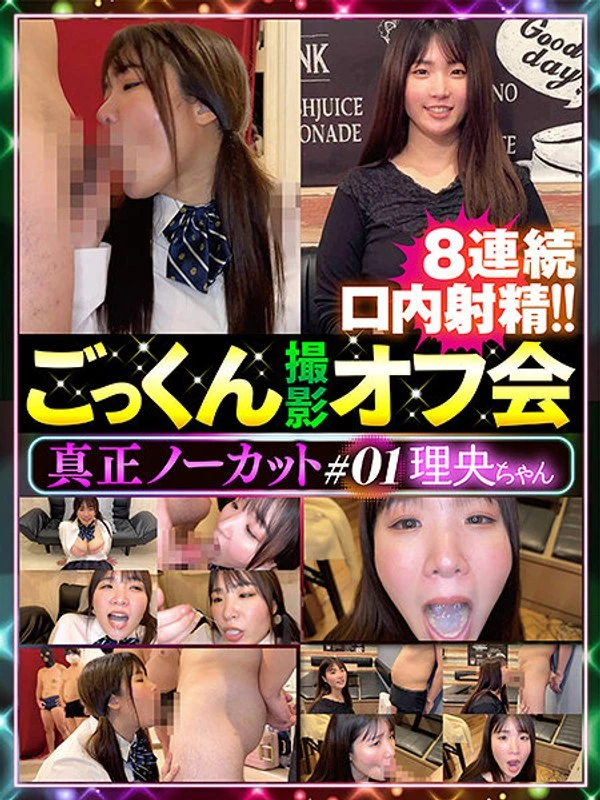 DTEN-001 JAV Movie Cover