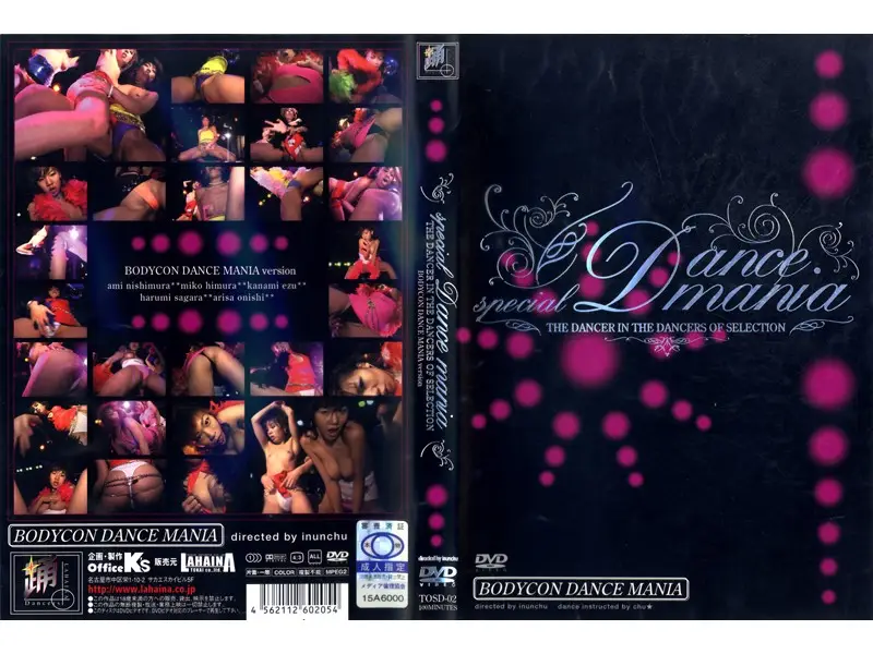 TOSD-02 JAV Movie Cover