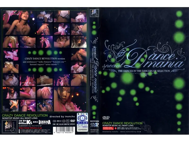 TOSD-03 JAV Movie Cover