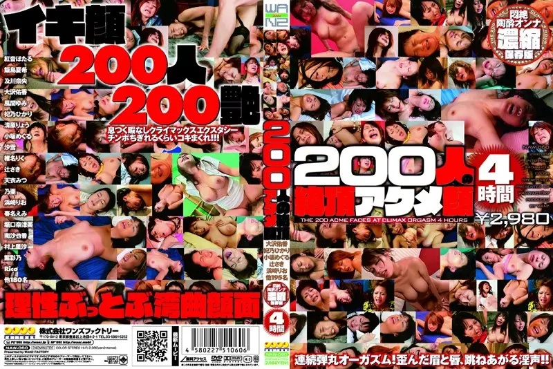 NAW-060 JAV Movie Cover