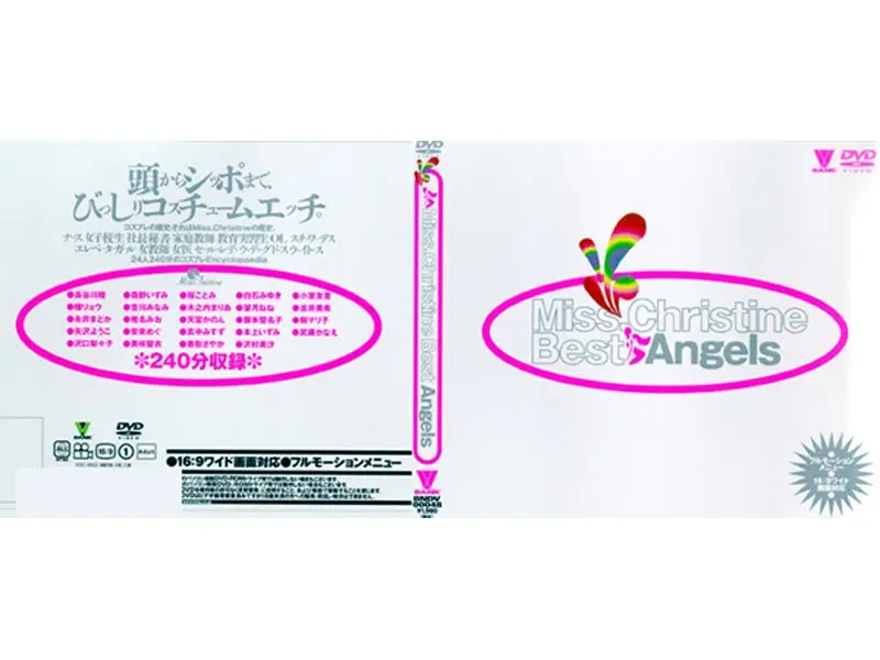 BNDV-00048 JAV Movie Cover