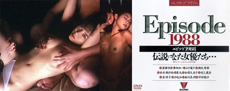 BNDV-00054 JAV Movie Cover