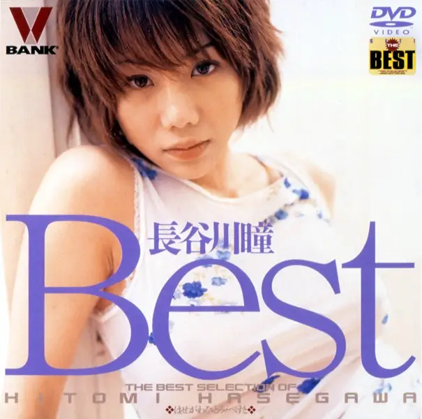 BNDV-10006 JAV Movie Cover