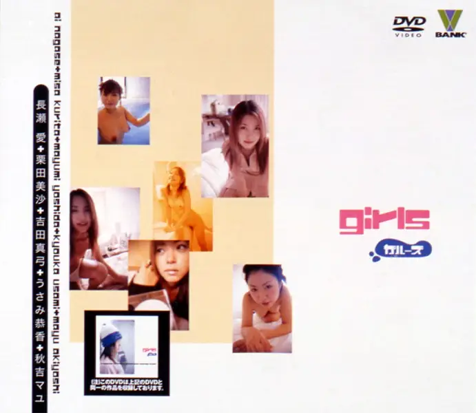 BNDV-20010 JAV Movie Cover