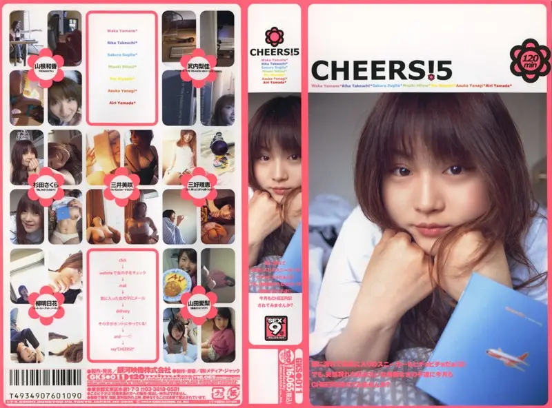 GKS-011 JAV Movie Cover
