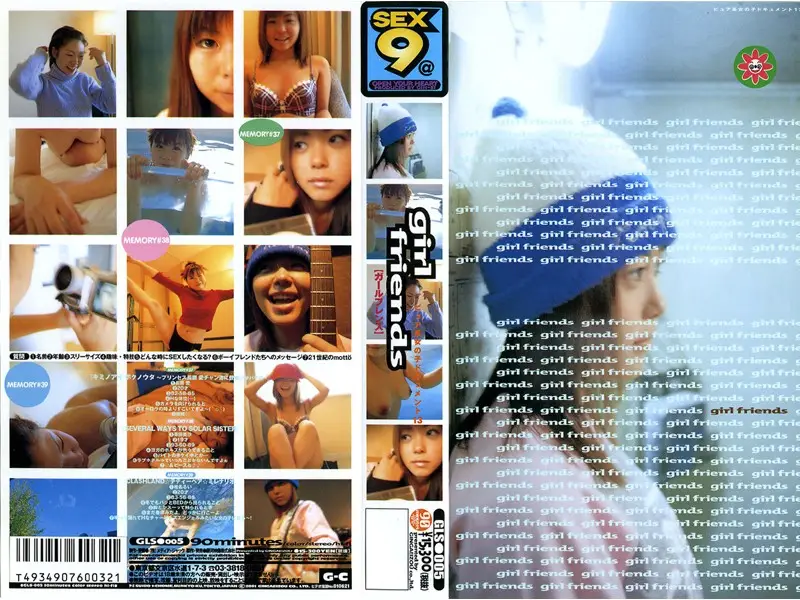GLS-005 JAV Movie Cover