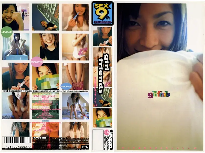 GVS-021 JAV Movie Cover