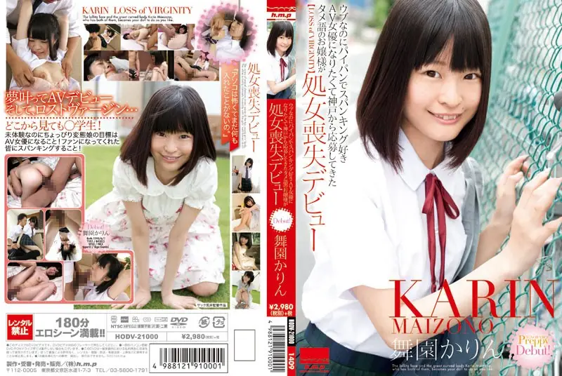 HODV-21000 JAV Movie Cover