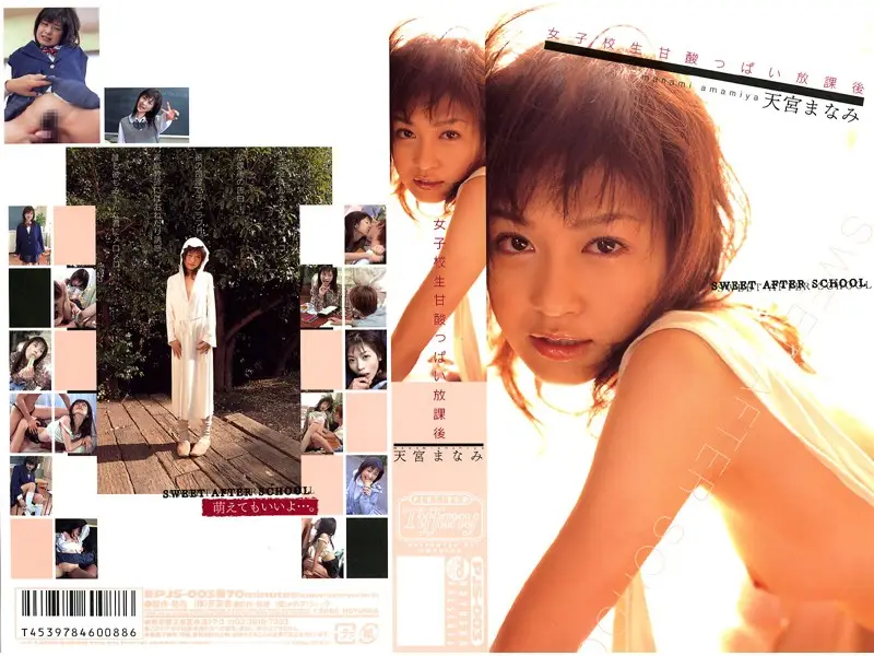 PJS-003 JAV Movie Cover