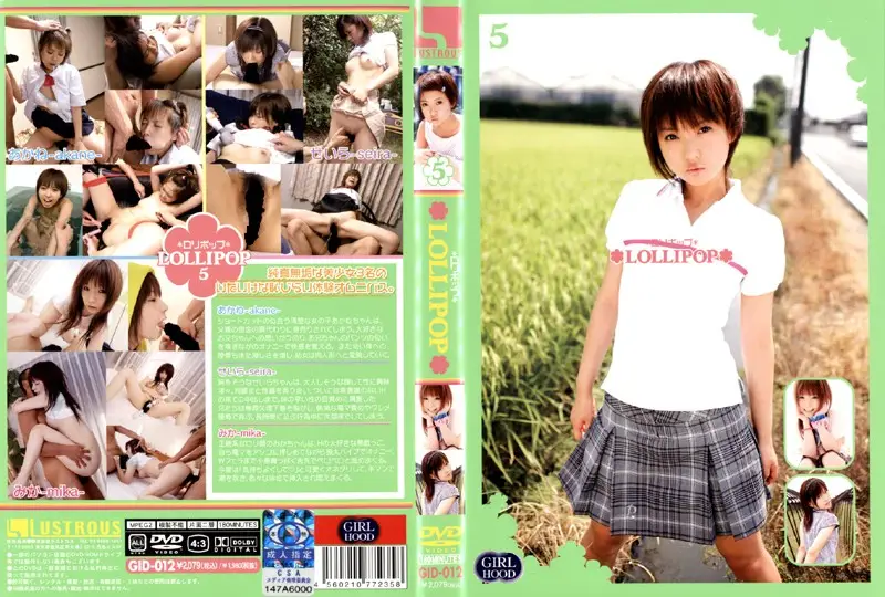 GID-012 JAV Movie Cover