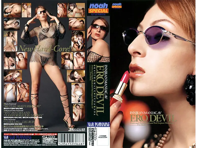 SP-668 JAV Movie Cover
