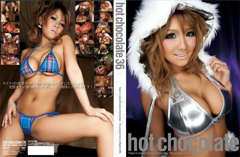 DIGI-102 JAV Movie Cover