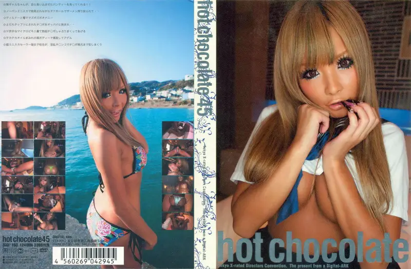 DIGI-150 JAV Movie Cover