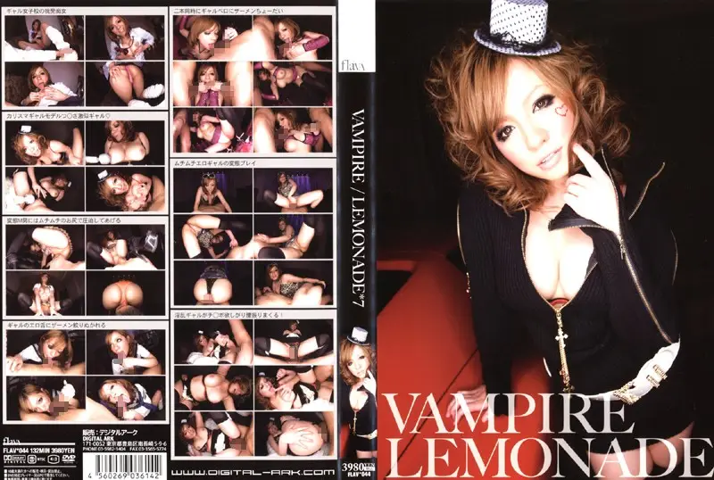 FLAV-044 JAV Movie Cover