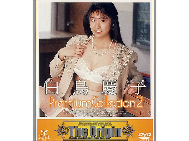 TBD-046 JAV Movie Cover