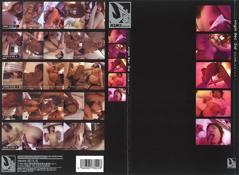 AR-022K JAV Movie Cover
