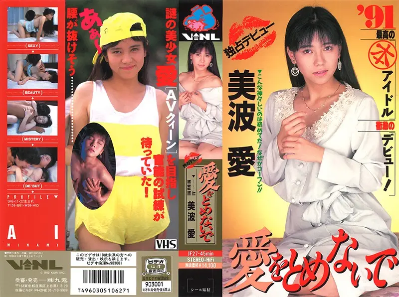 JF-027 JAV Movie Cover