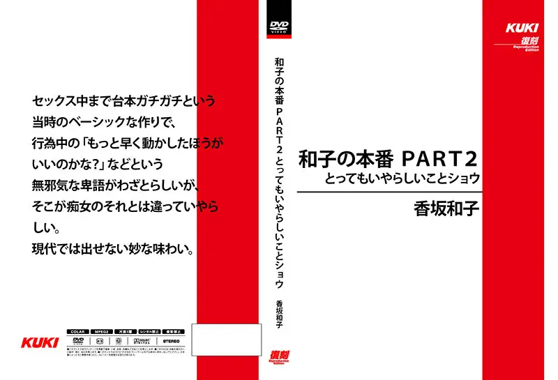 SH-017 JAV Movie Cover