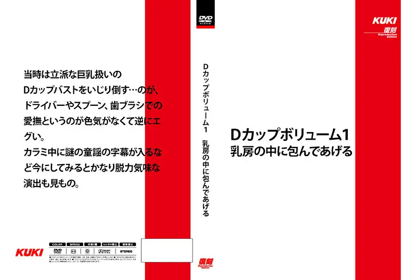 SH-018 JAV Movie Cover