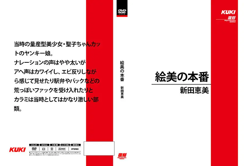SH-043 JAV Movie Cover