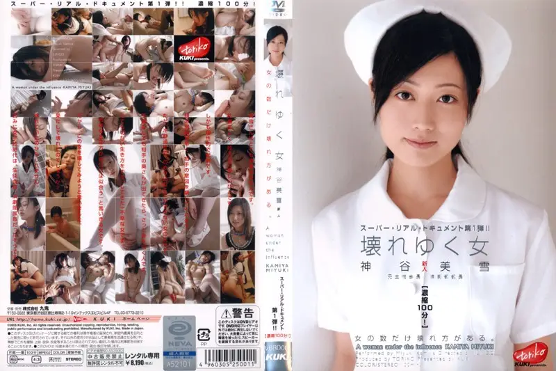 VBRD-001 JAV Movie Cover