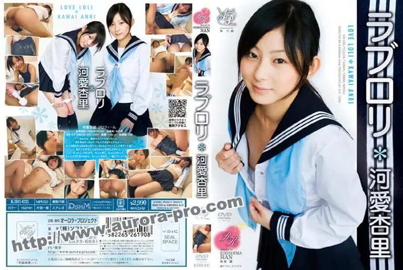 KIRI-035 JAV Movie Cover