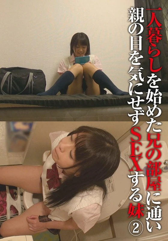IBWX-488ZB JAV Movie Cover